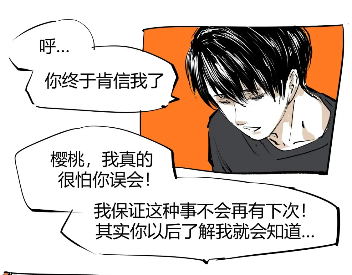 第100话 一言难尽330