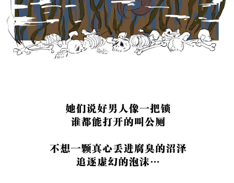 第70话 自白138