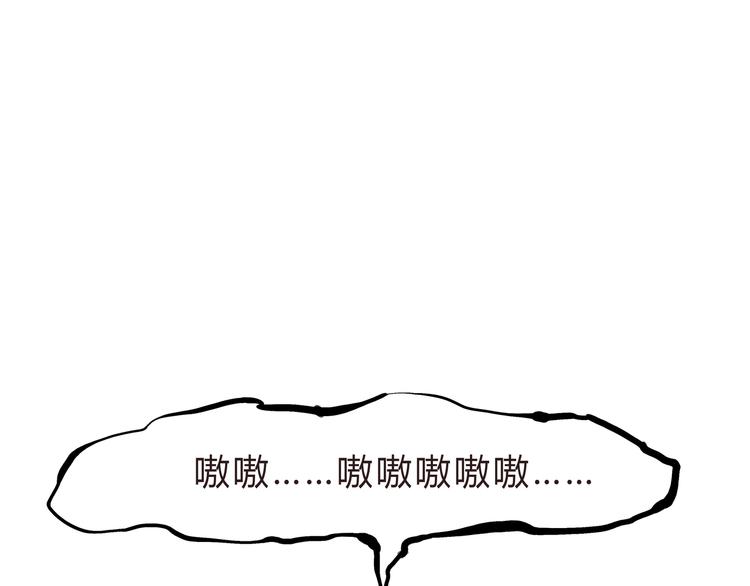 第38话 当故事照进现实174