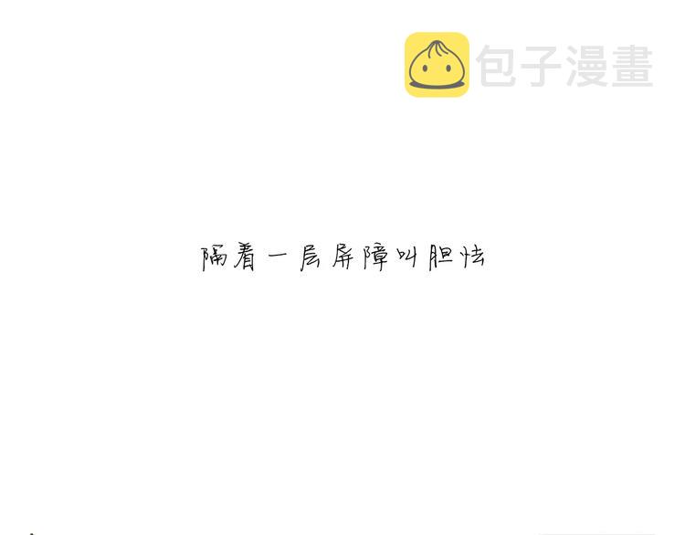 第32话 追忆青涩时光39
