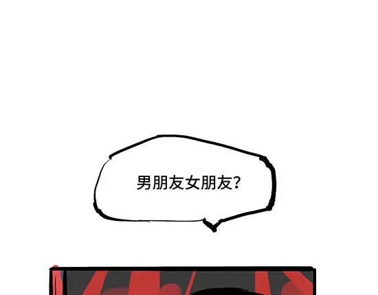 第4话 一见钟情24