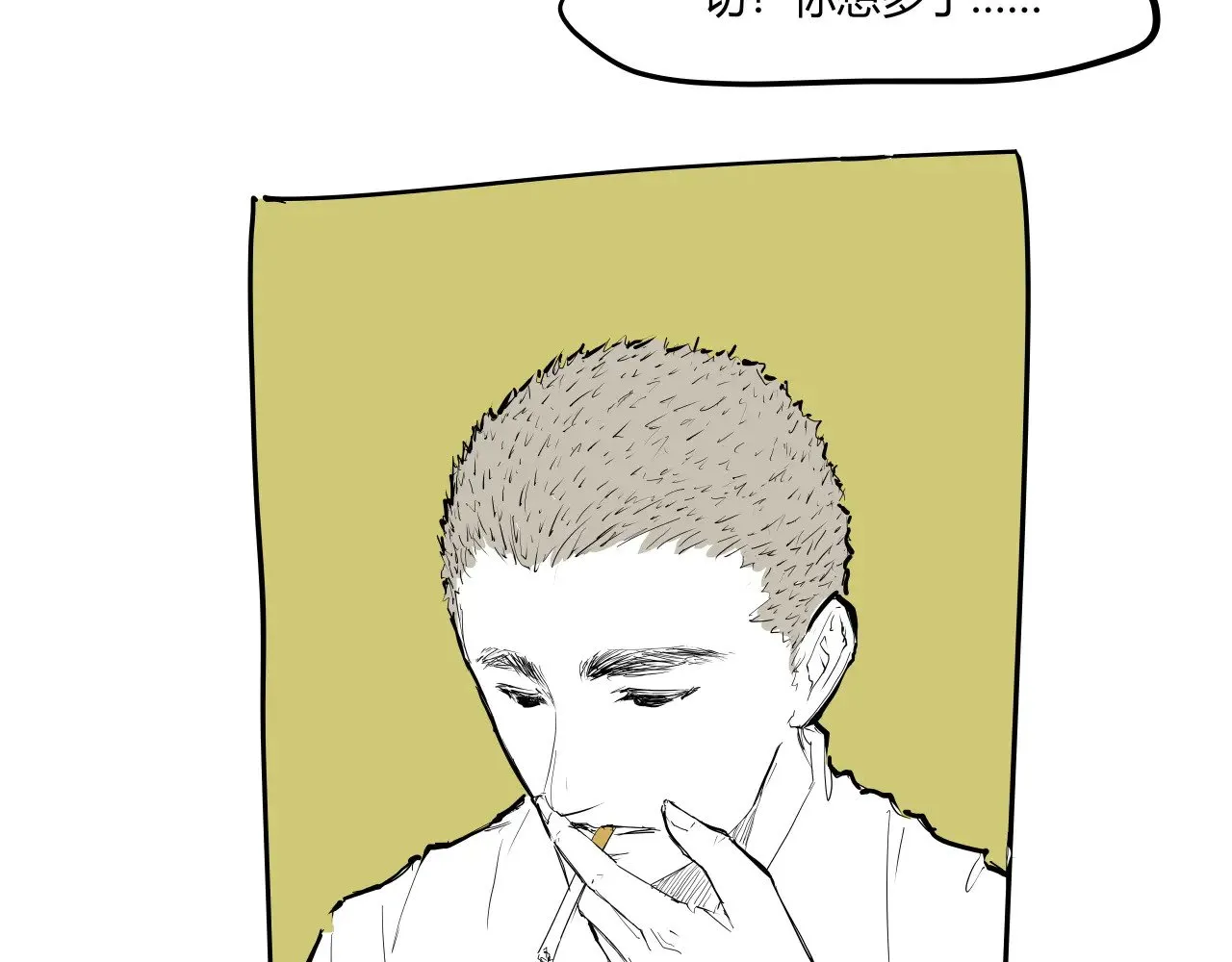 第104话 东奔西走300