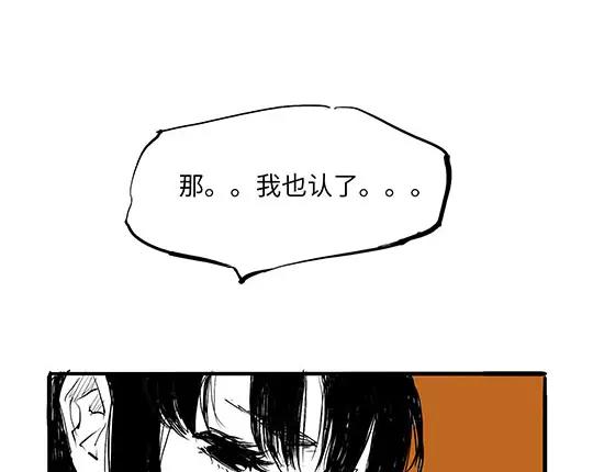 第8话 男友被闺蜜抢走？115