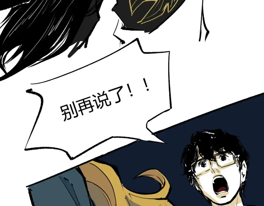 第99话 美好时代228