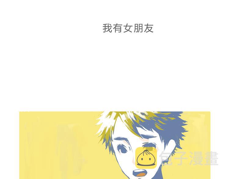 番外：明明与他39