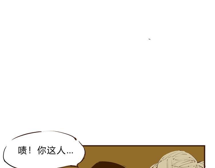 第43话 傻瓜与野丫头64