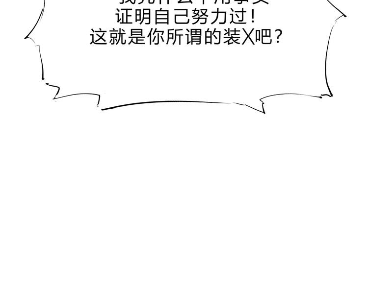 第40话 先来后到96