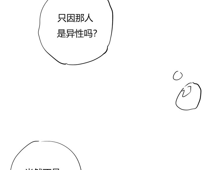 第61话 秘密46