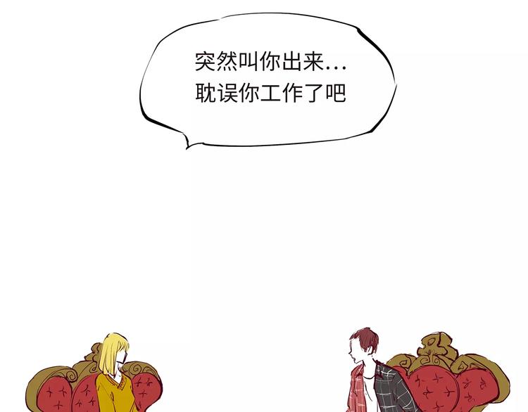 第34话 鸳鸯本是伪情种68