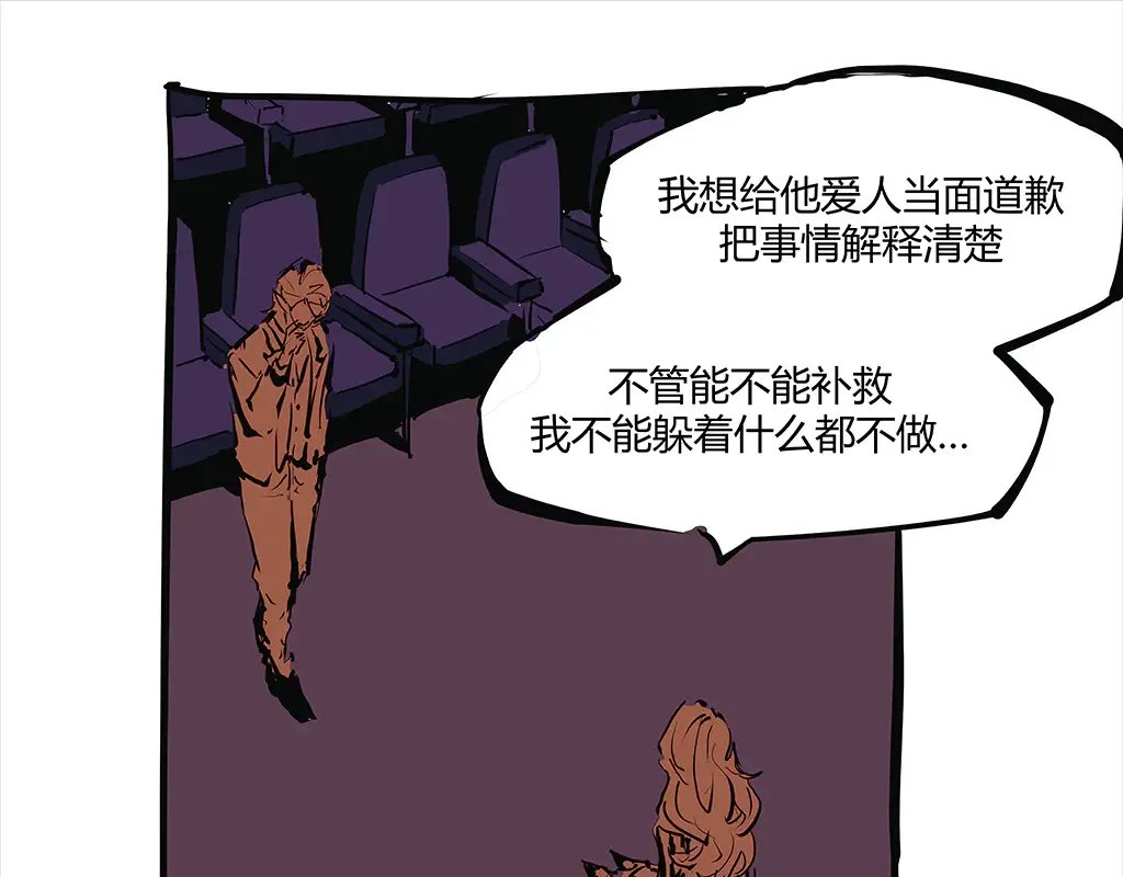 第102话 一念之间169