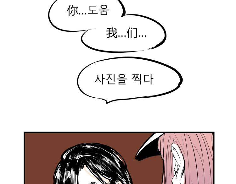 第66话 碰面130