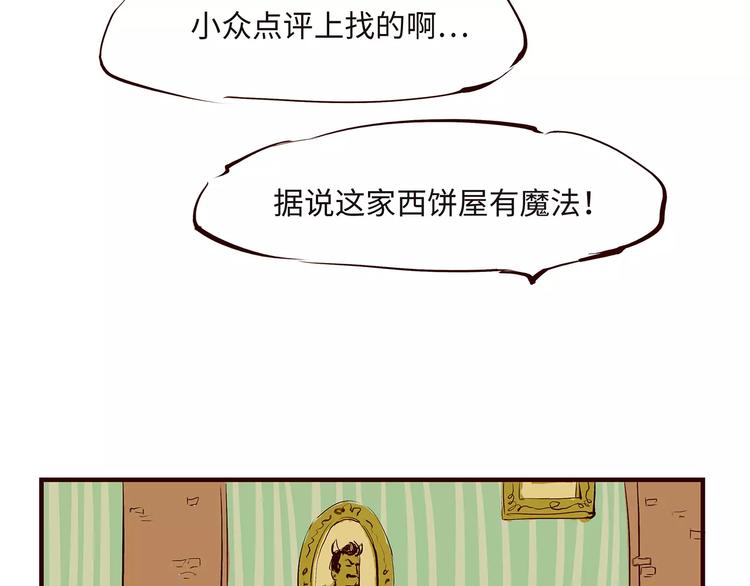 第34话 鸳鸯本是伪情种17