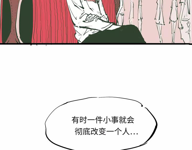 第31话 今天的你有点霸道总裁82