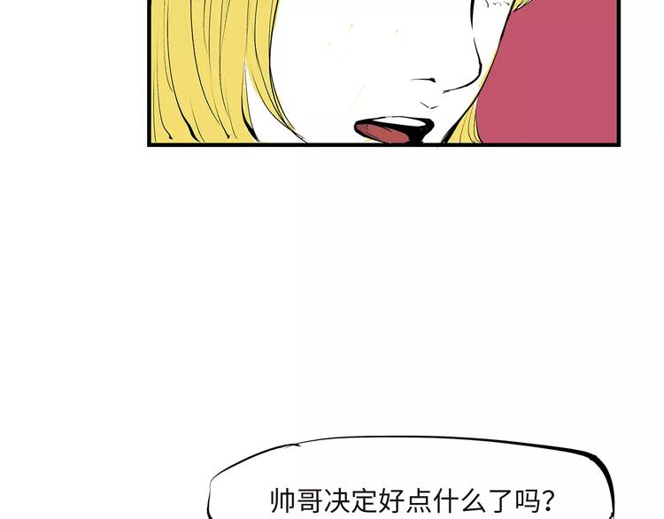 第34话 鸳鸯本是伪情种60