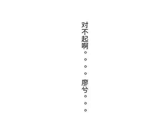 第7话 出轨174