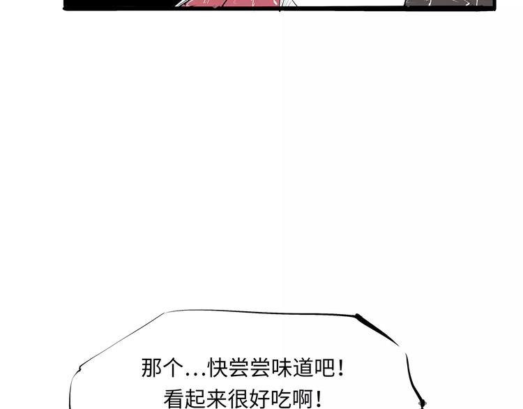 第36话 爱情的风险12