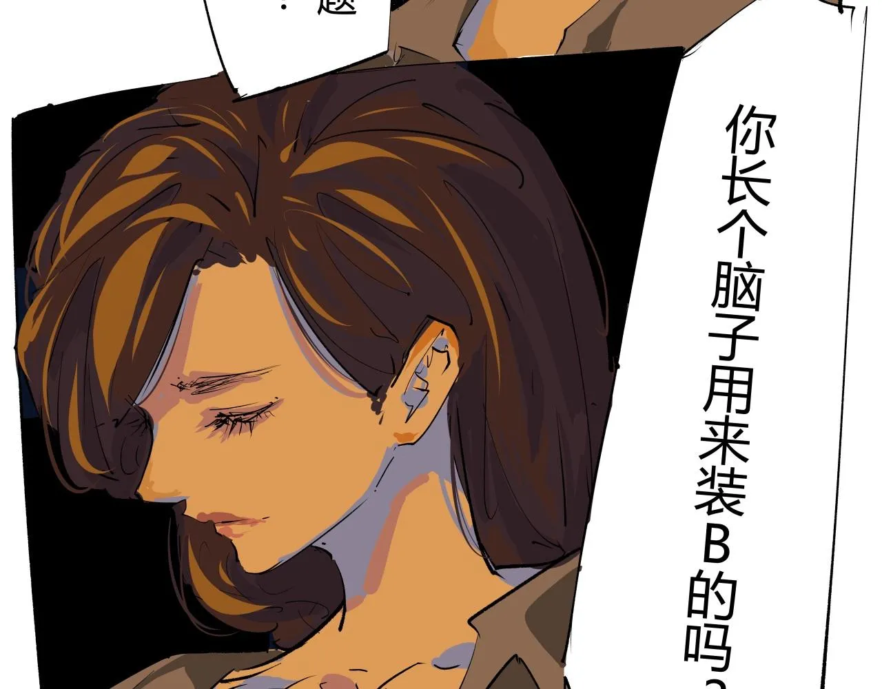第90话 不止不休84