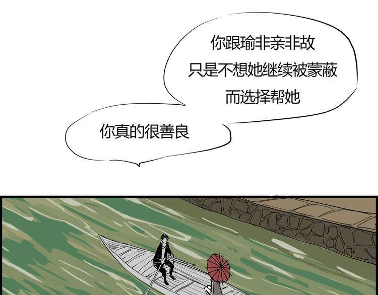 第62话 双重标准74