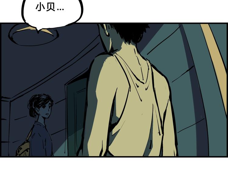 第70话 自白63