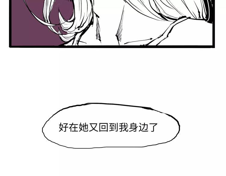 第18话 寂寞的恋人146