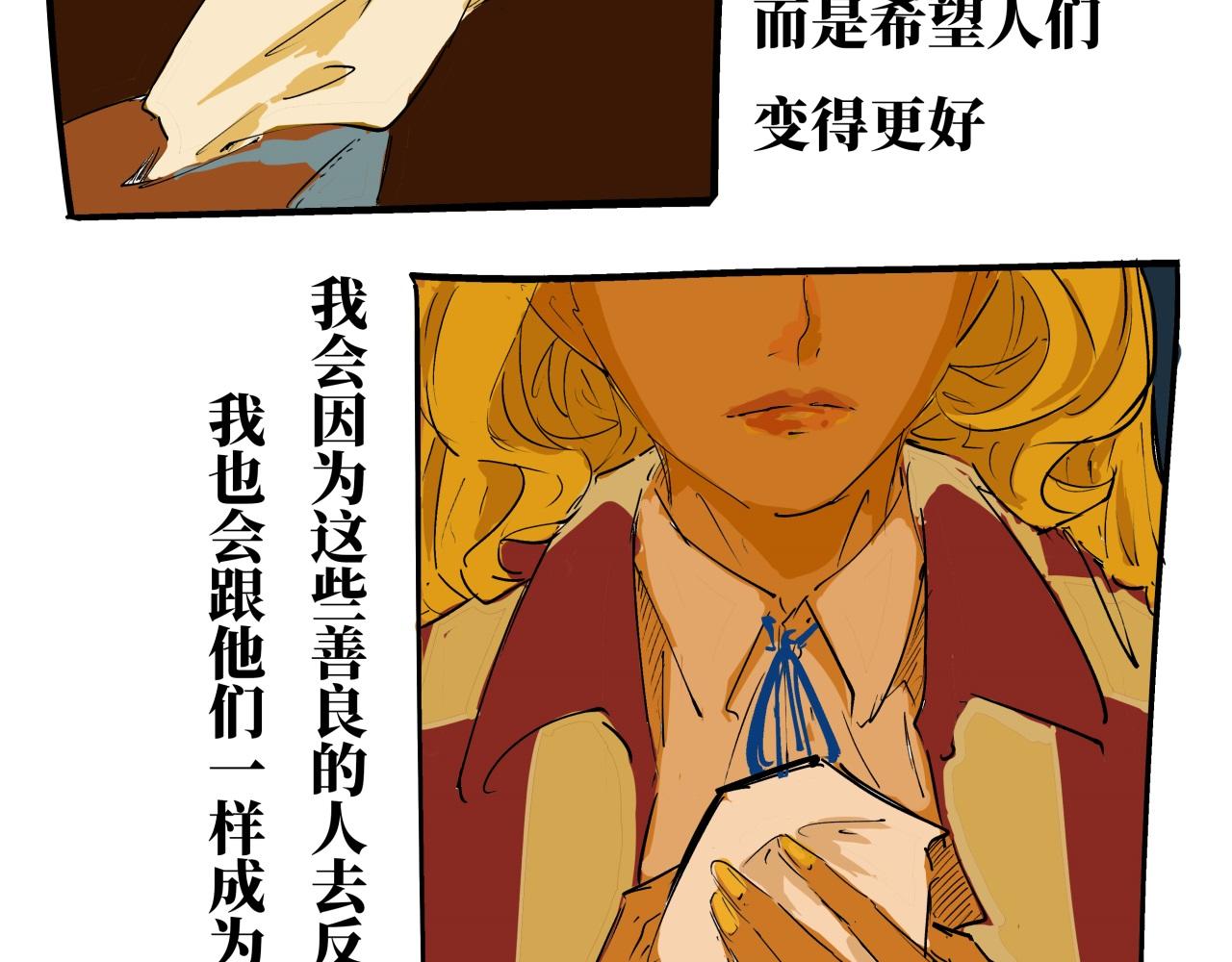 第80话 剖白314