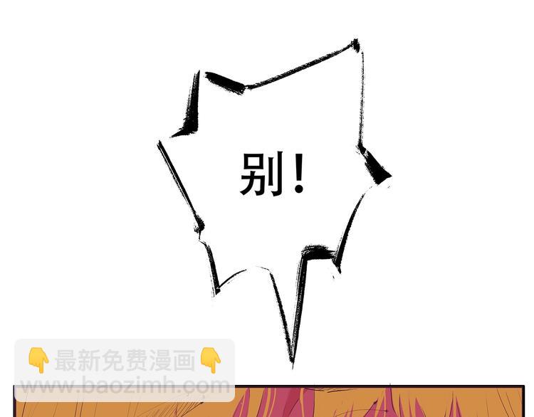 第52话 留步104
