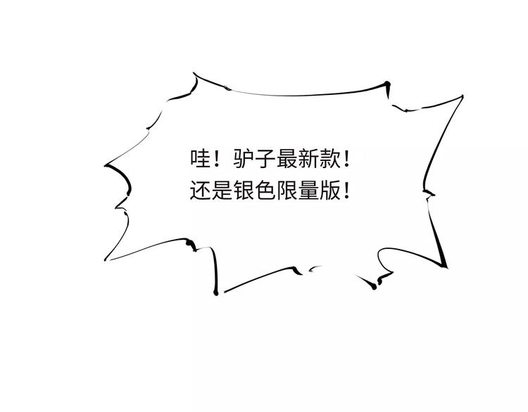 第34话 鸳鸯本是伪情种106