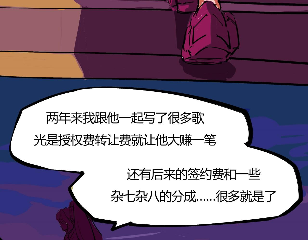 第81话 失期良缘82