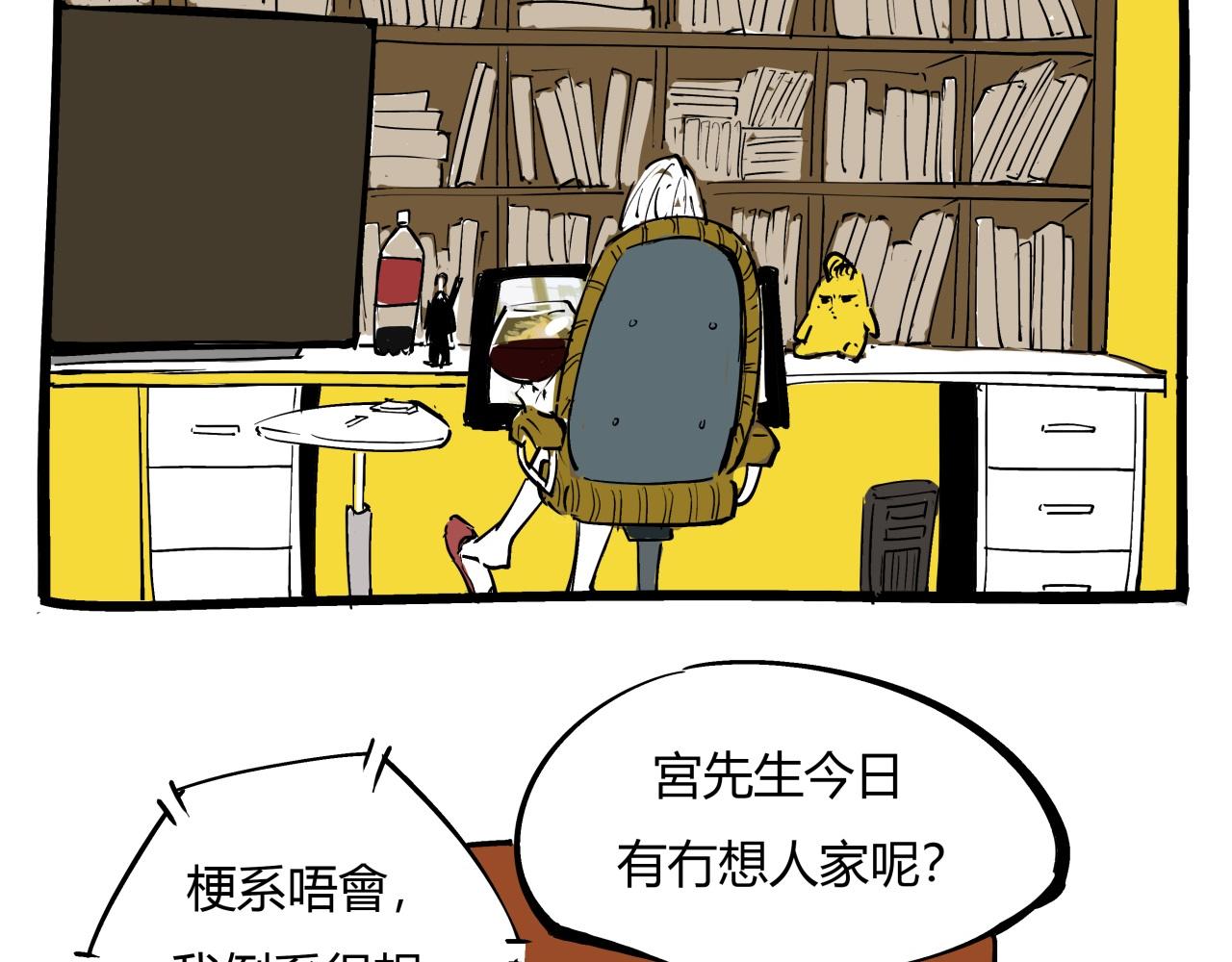 第78话 Need Me18