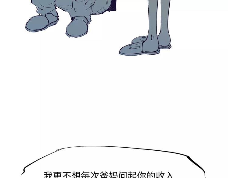 第37话 平淡日子里的刺199