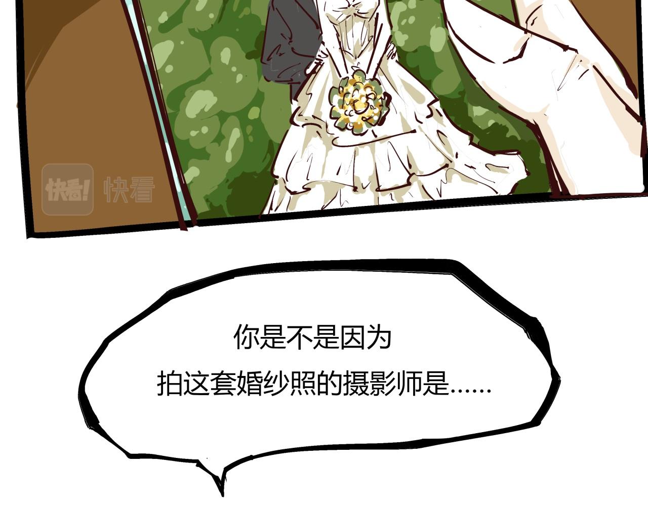 第84话 入场81