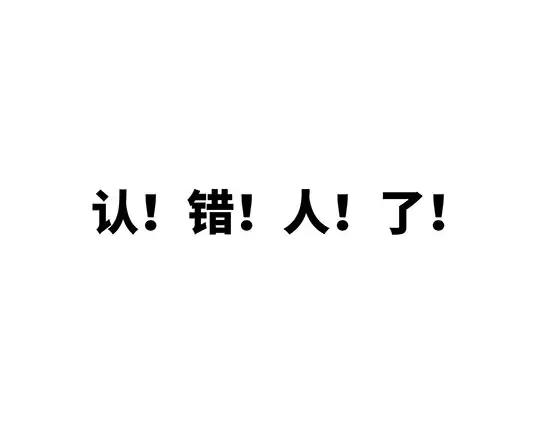 第4话 一见钟情91