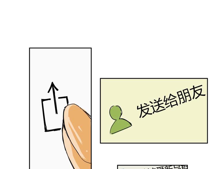 第61话 秘密112