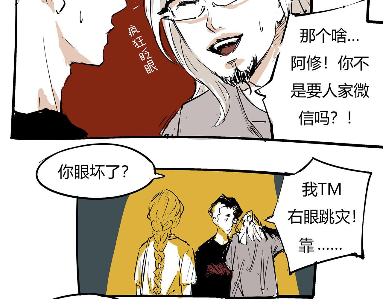 第78话 Need Me185