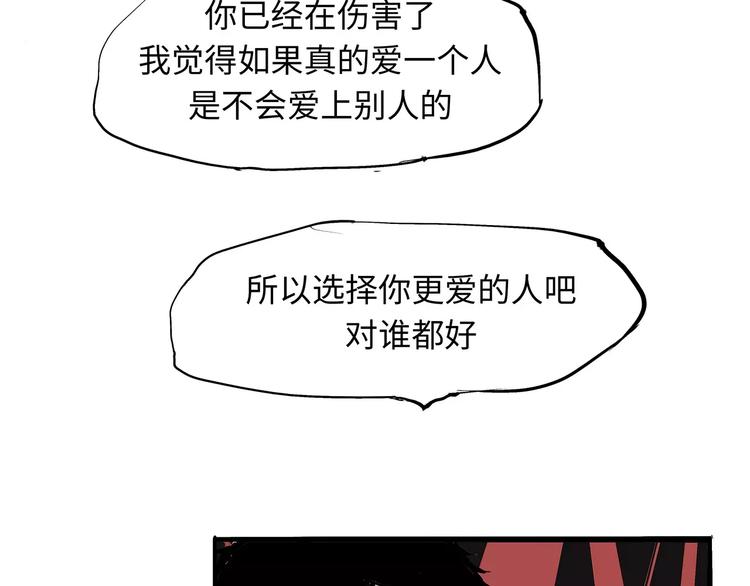 第26话 狡猾的爱68