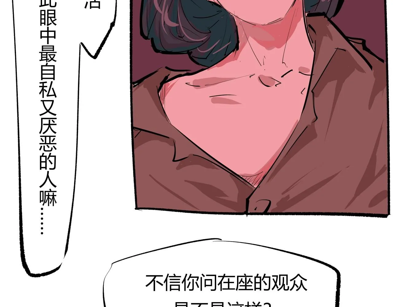 第90话 不止不休229