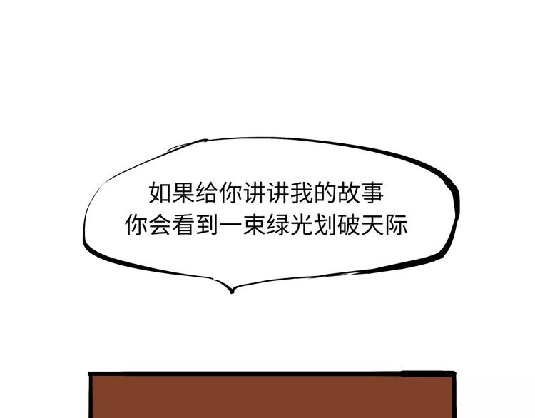 第22话 婚姻是爱情的坟墓？205
