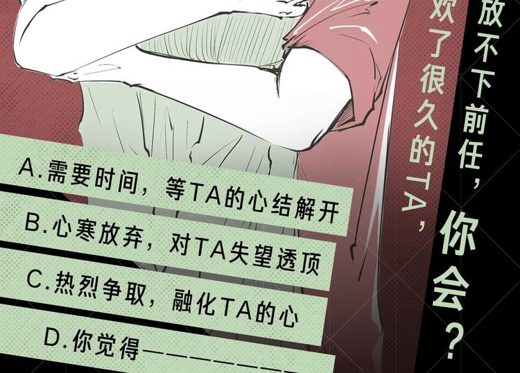 蝉女控专场，黑色爱情选择题！14
