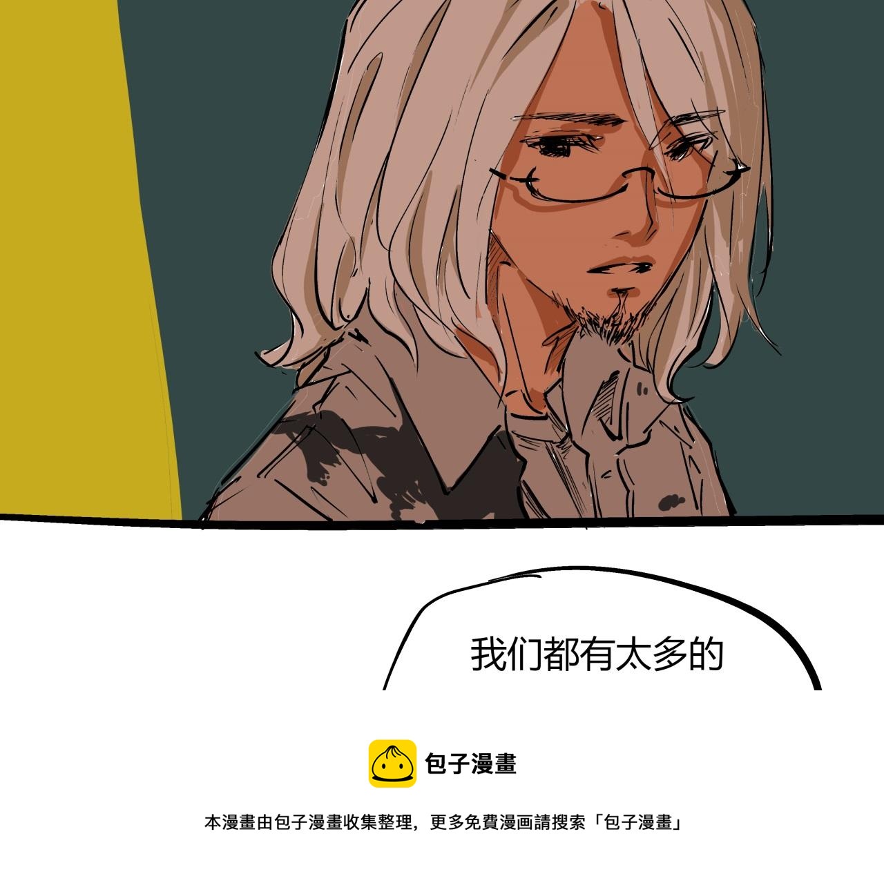 第80话 剖白128