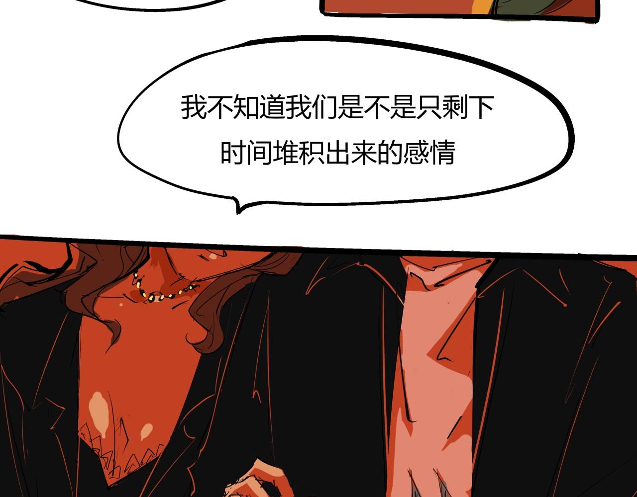 第78话 Need Me65