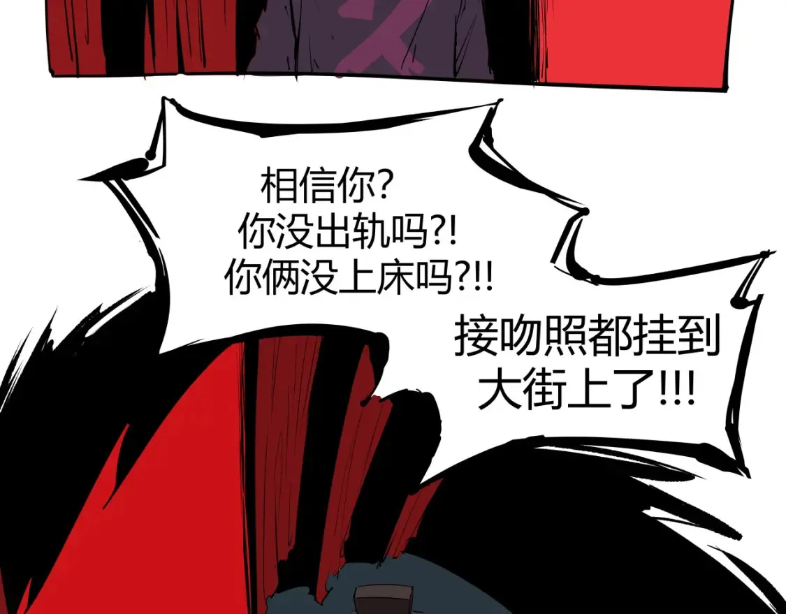 第100话 一言难尽131