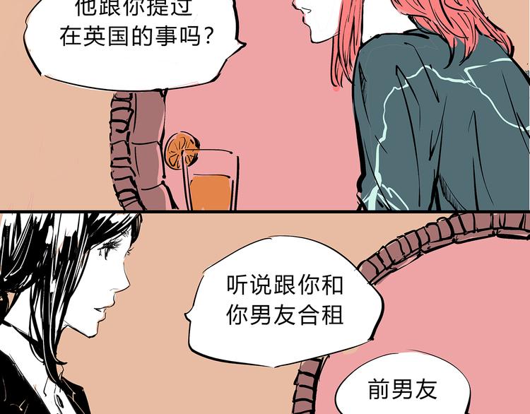 第68话 茶话会147