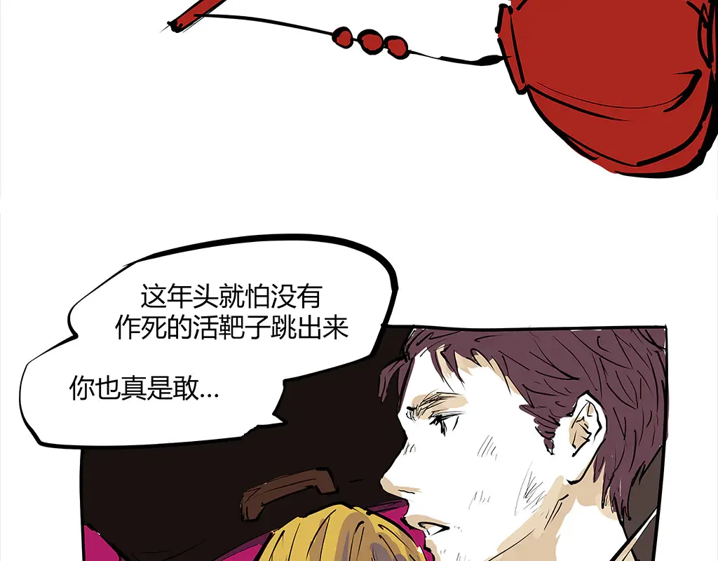 第102话 一念之间64