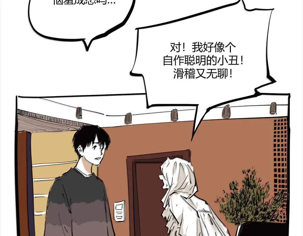 第102话 一念之间221