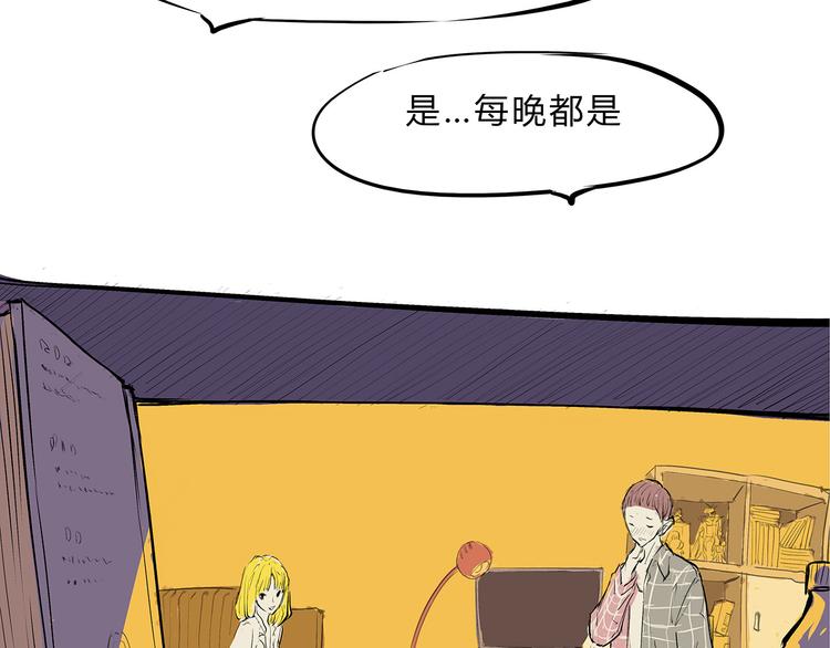 第49话 过热：做我男朋友177