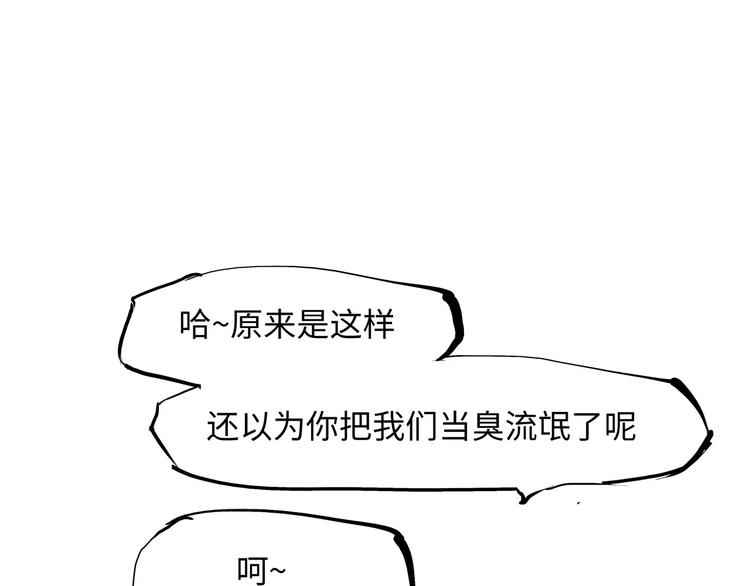 第18话 寂寞的恋人124