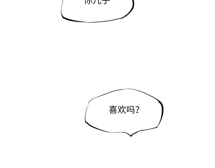 第35话 他不懂你想要的210
