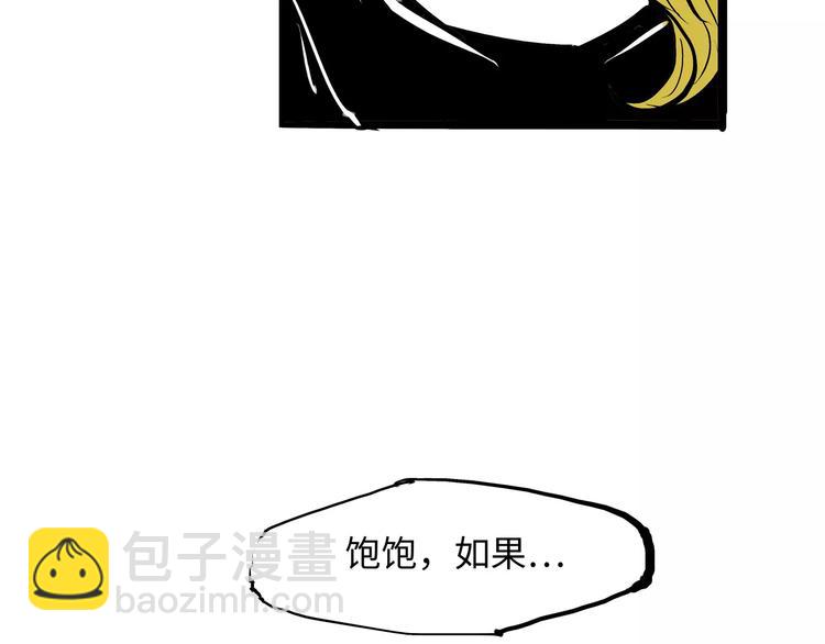 第22话 婚姻是爱情的坟墓？184