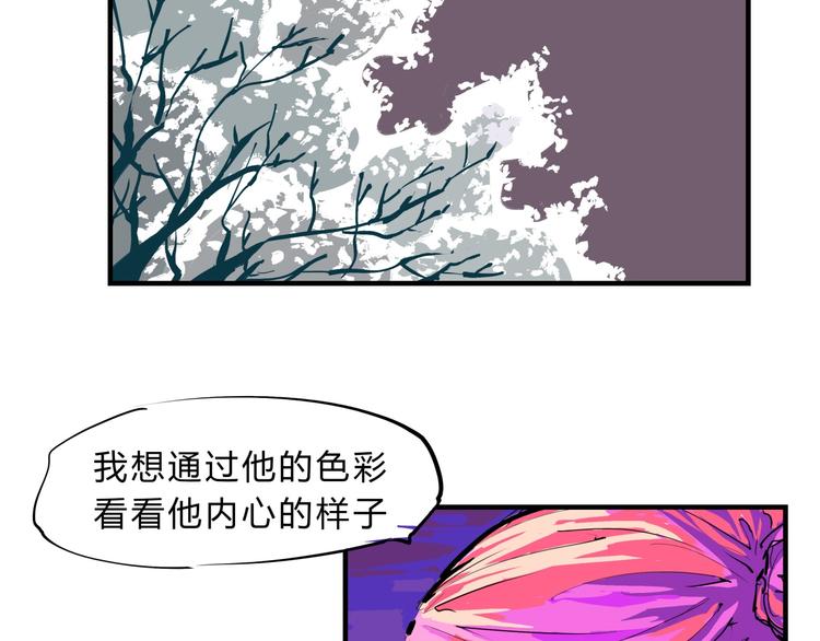 第68话 茶话会46