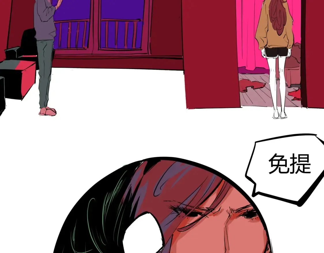 第100话 一言难尽472